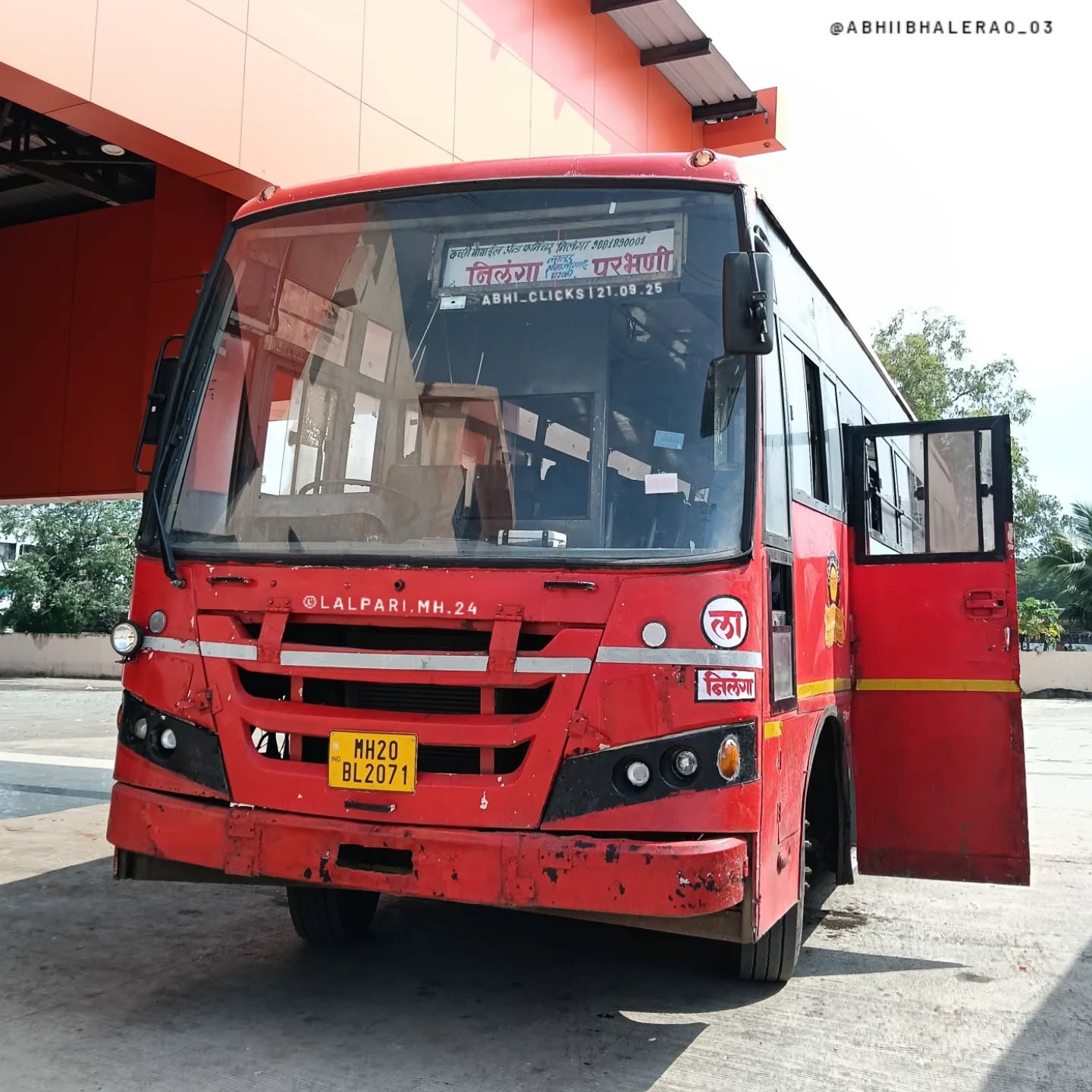 MSRTC Logo